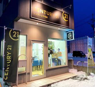 CENTURY 21 リュウショウ宅建