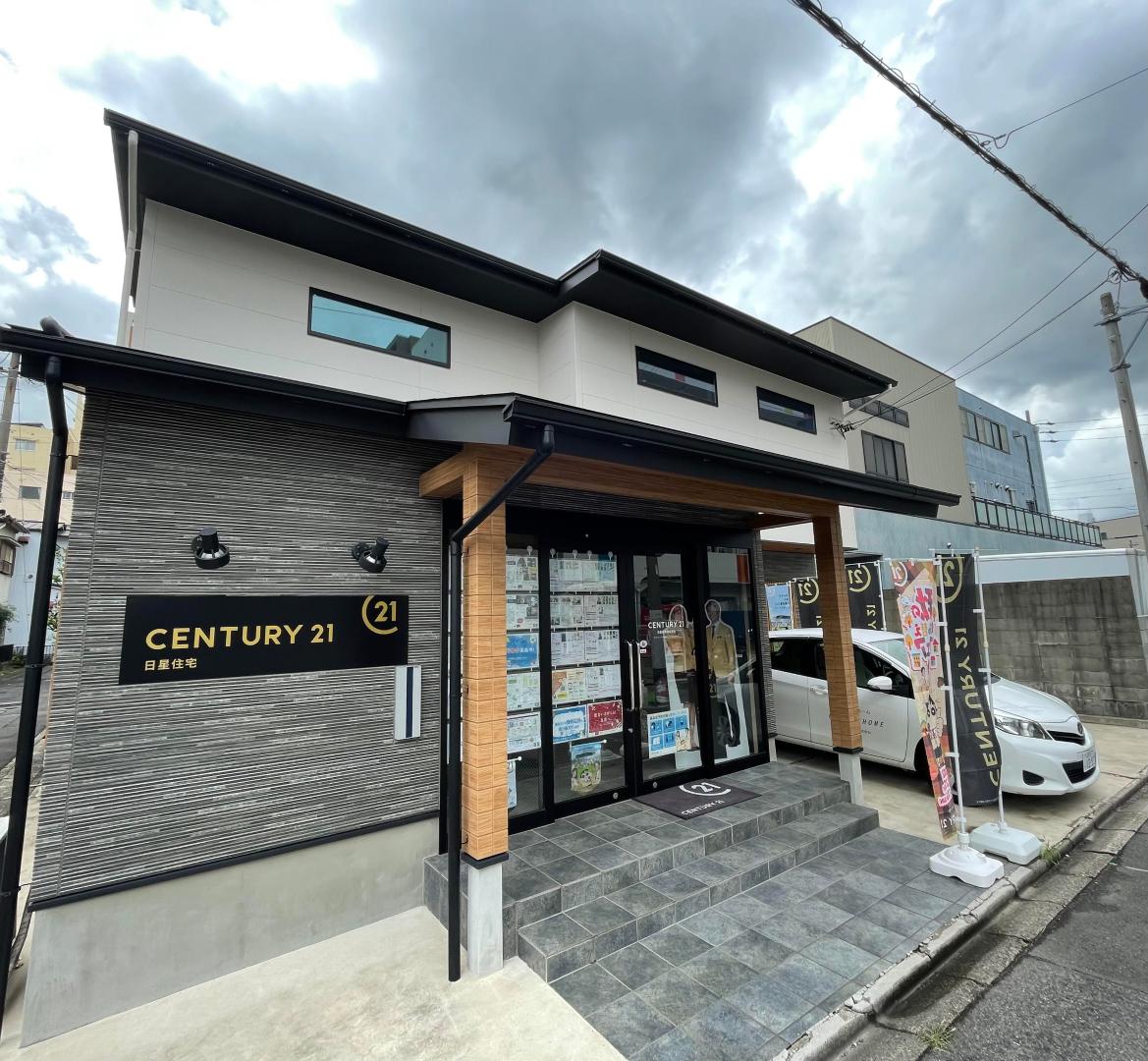 CENTURY 21 日星住宅