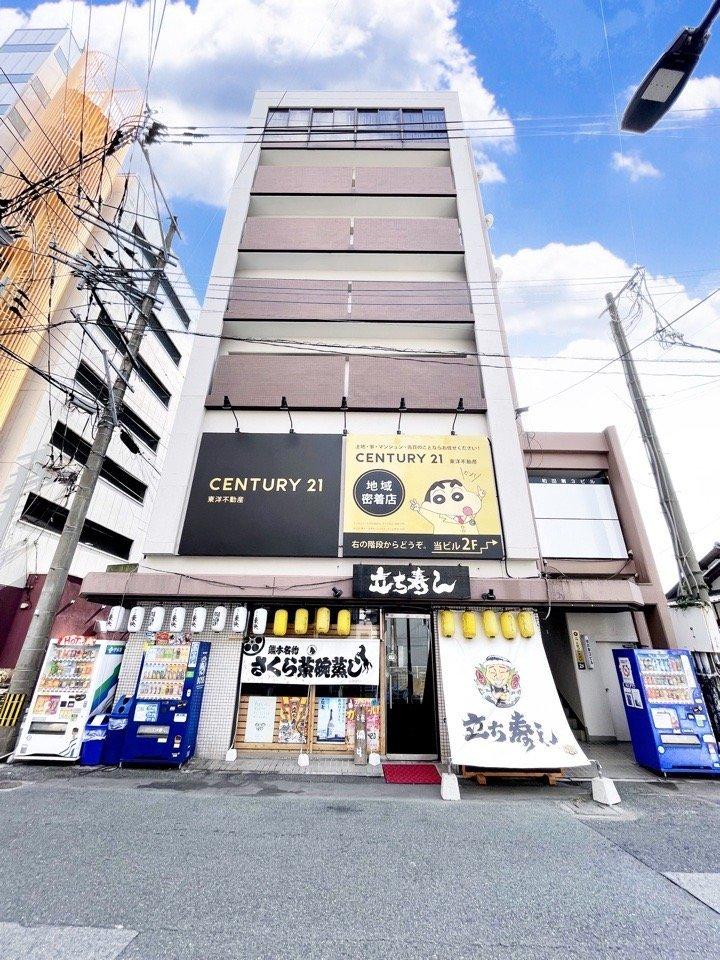 CENTURY 21 東洋不動産