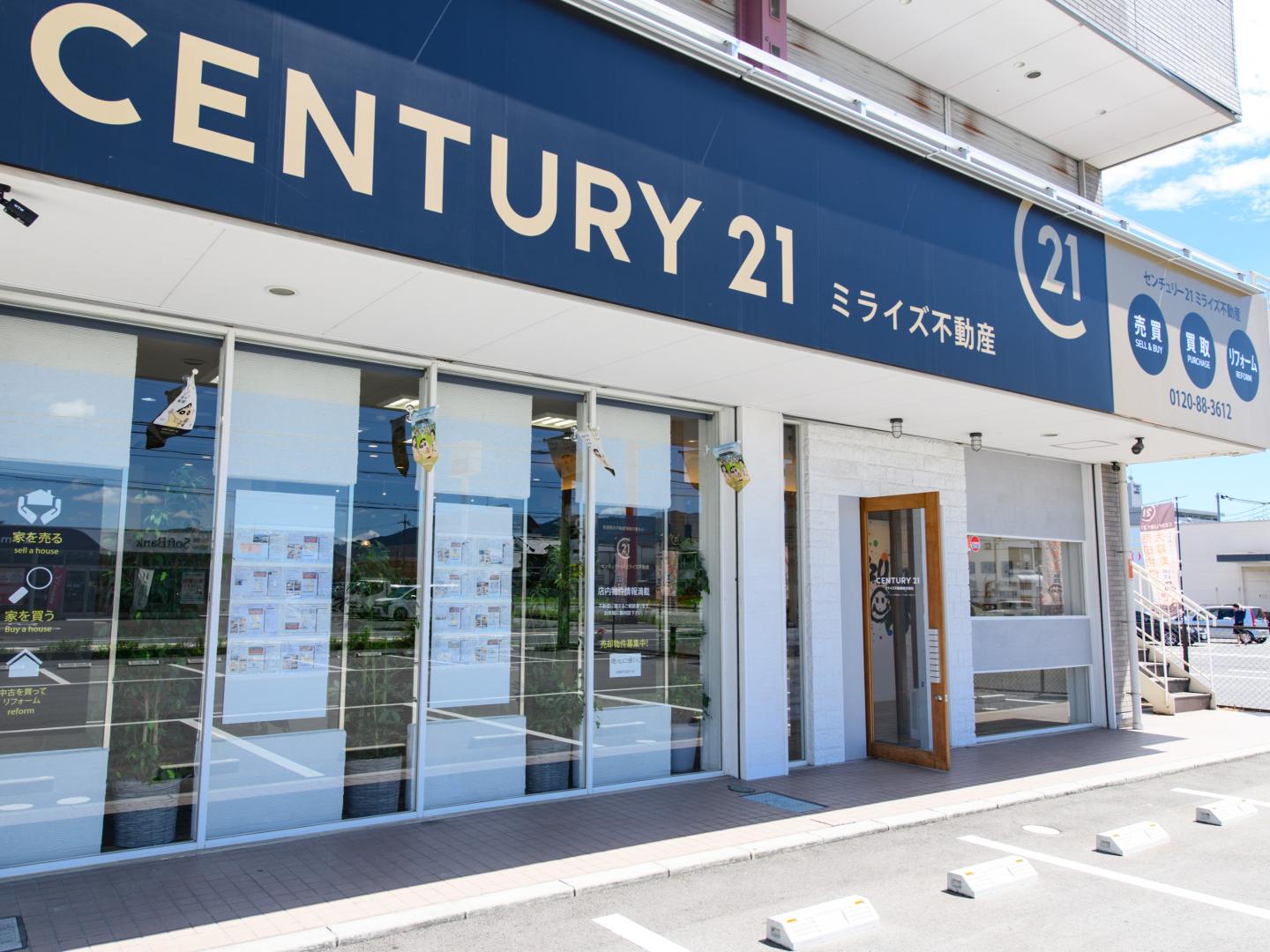 CENTURY 21 ミライズ不動産