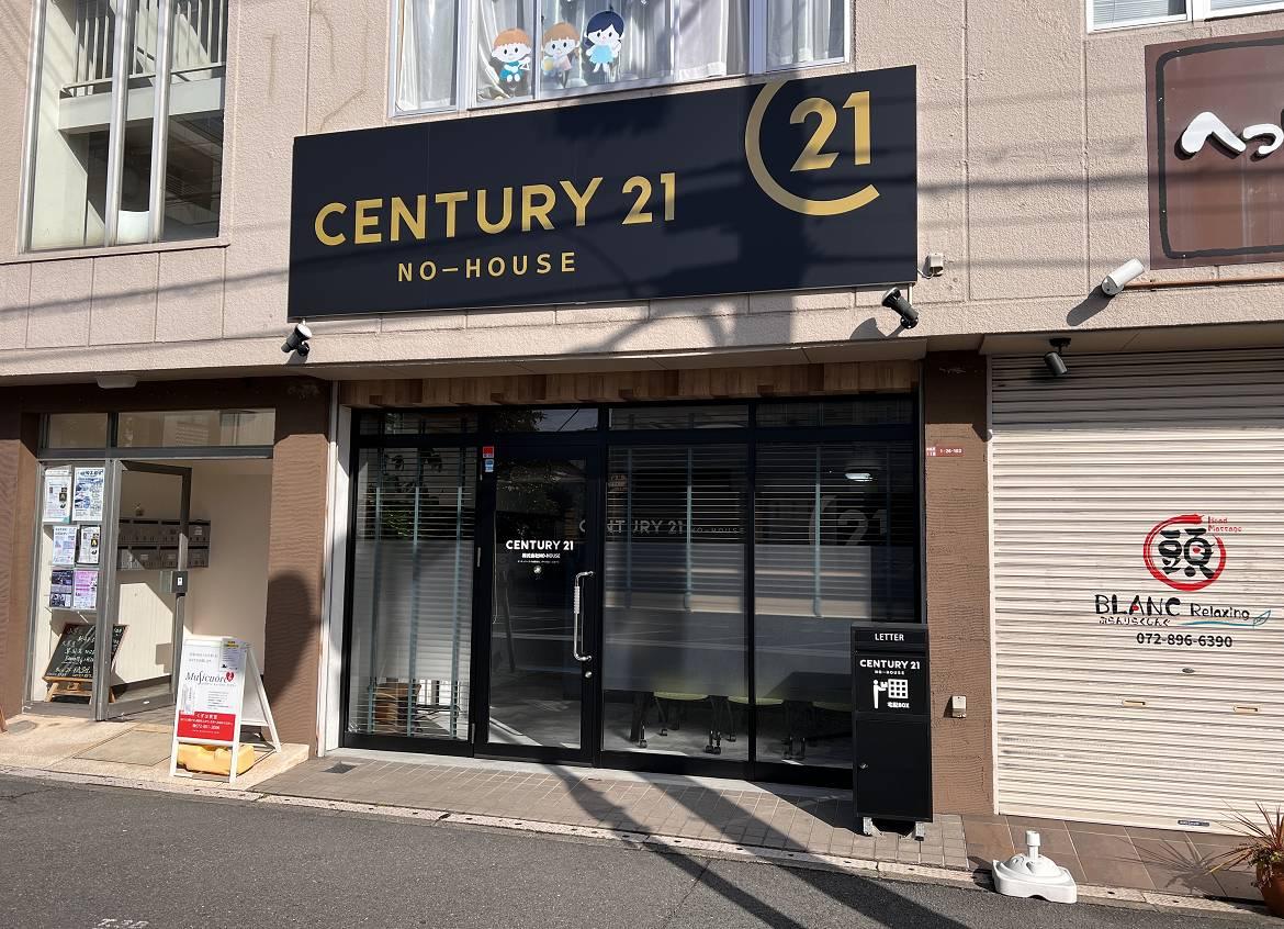 CENTURY 21 NO-HOUSE