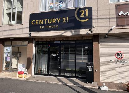 CENTURY 21 NO-HOUSE