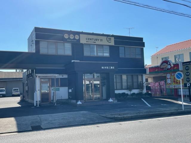 CENTURY 21 虹色どうぶつ不動産