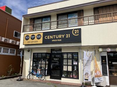 CENTURY 21 伊勢国不動産