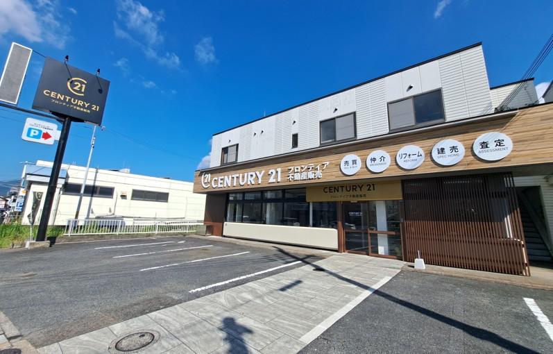 CENTURY 21 フロンティア不動産販売大津店