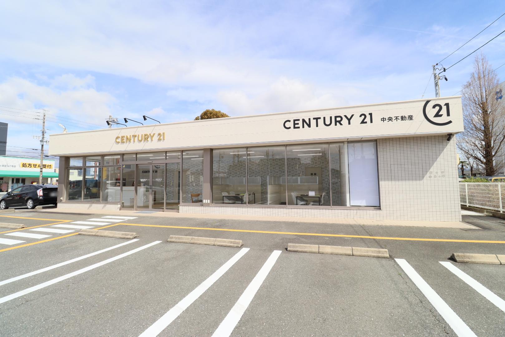 CENTURY 21 中央不動産豊川・豊橋店