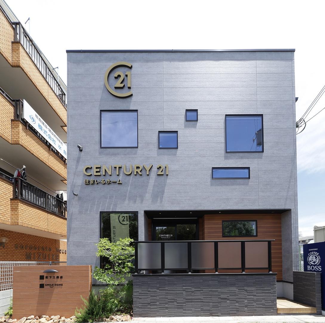CENTURY 21 住まいるホーム