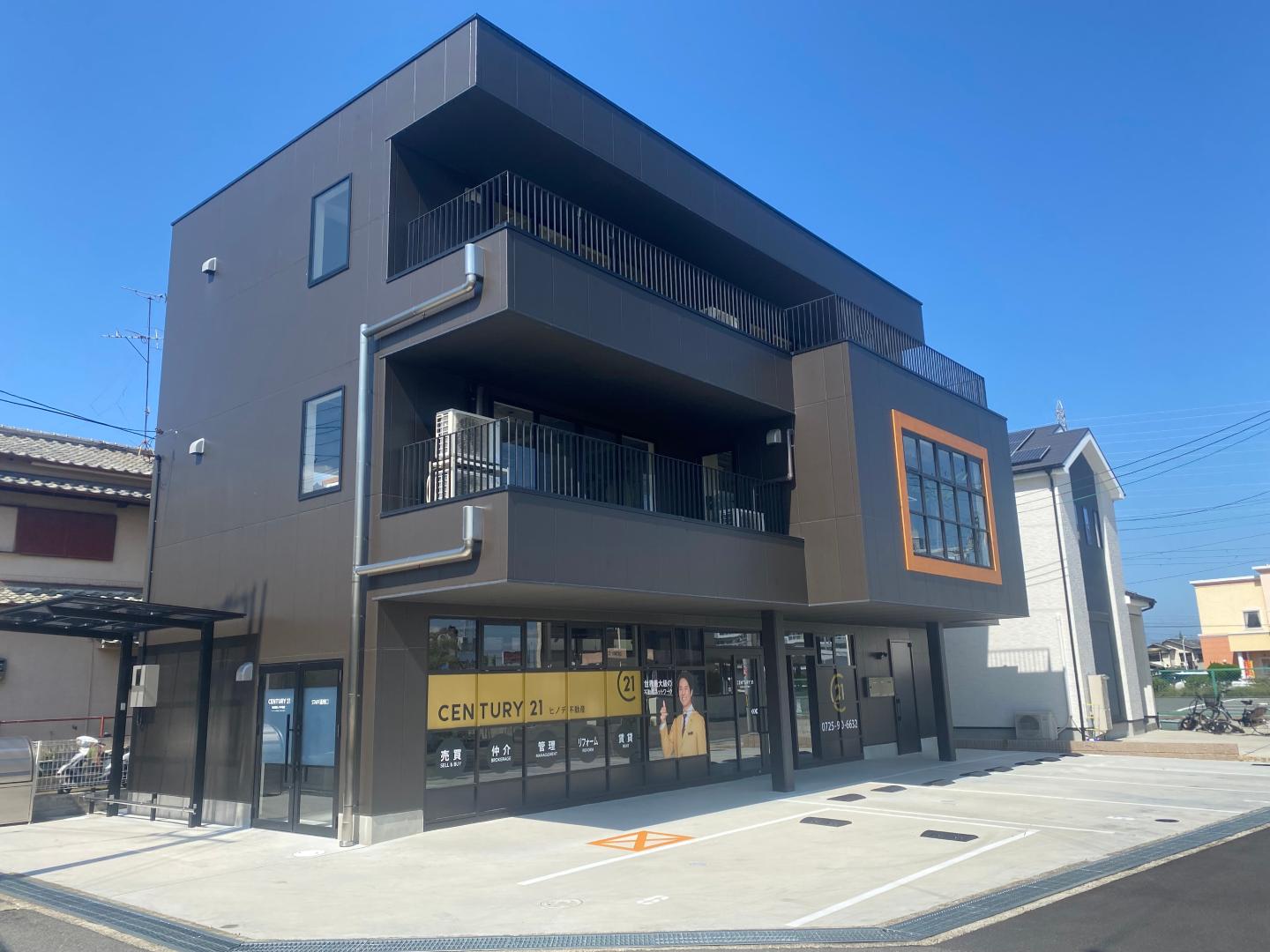 CENTURY 21 ヒノデ不動産