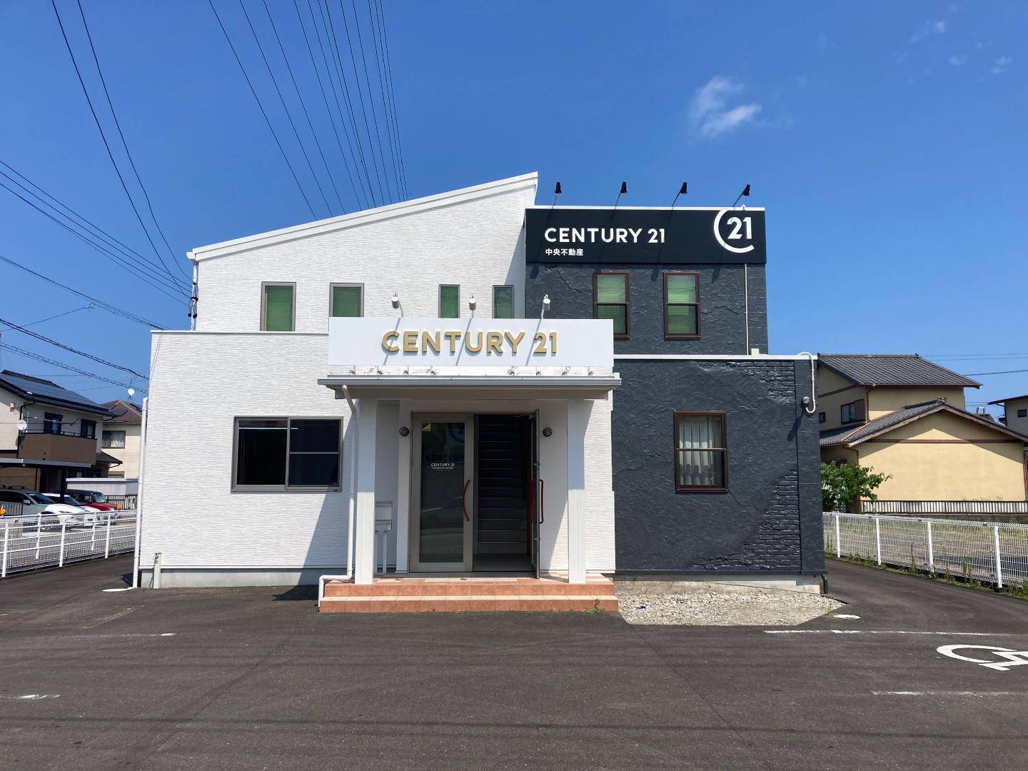 CENTURY 21 中央不動産焼津・藤枝店
