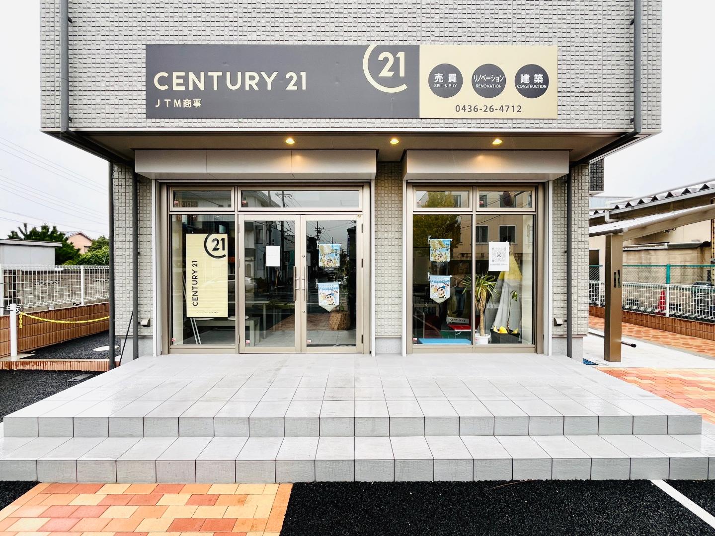CENTURY 21 JTM商事市原店