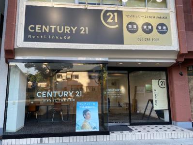 CENTURY 21 Next Links KM