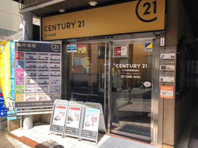 CENTURY 21 みづほ住販