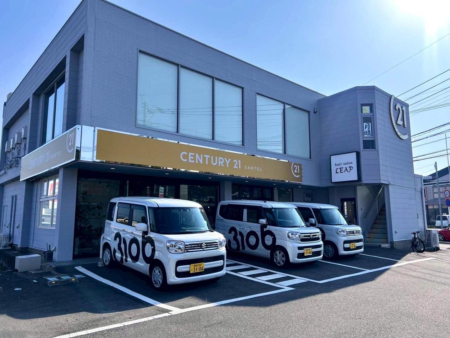 CENTURY 21 サンテル南店
