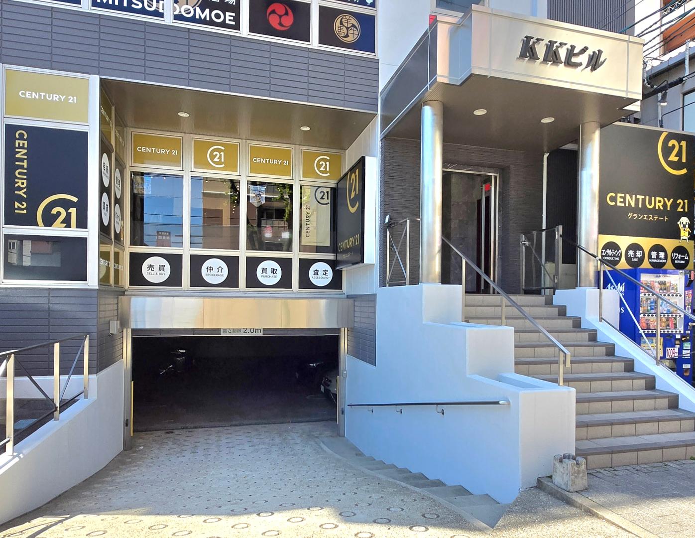 CENTURY 21 グランエステート