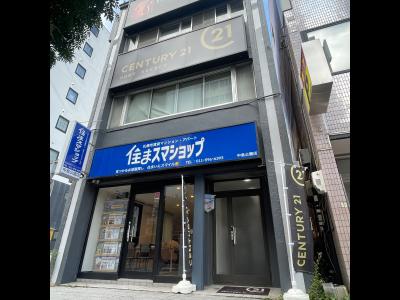 CENTURY 21 HOME AGENCY