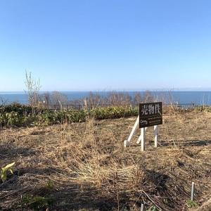 桜3丁目502-1, 小樽市, Hokkaido 047-0156, Japon