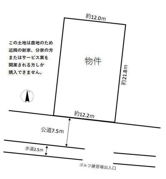 桜井町咽首, 桜井町咽首 調整区域の畑 サービス業開業 近隣の新家分家のみ, 安城市, Aichi 444-1154, Japón