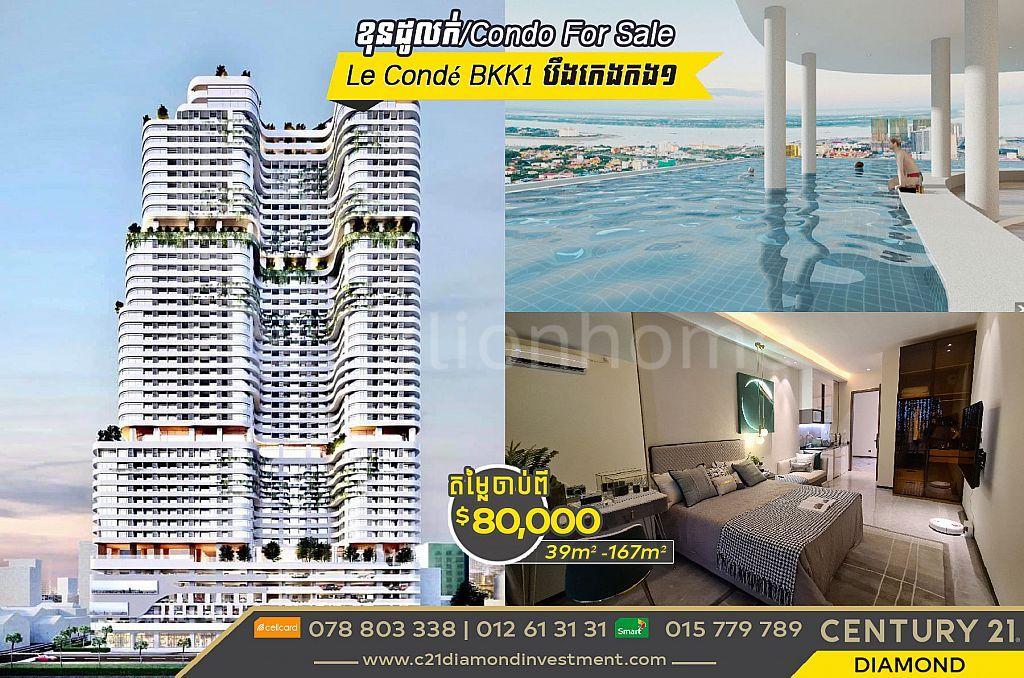 Tumnob Tuek, Boeng Keng Kang, Phnom Penh, Cambodia