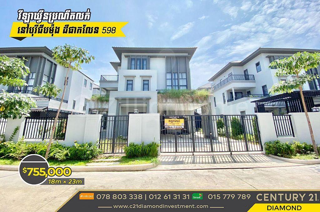 Chrang Chamreh Ti Pir, Russey Keo, Phnom Penh, Cambodia