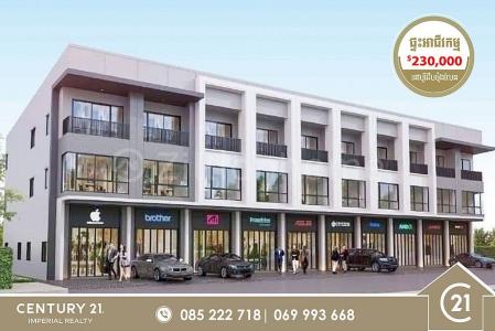 Prey Sa, Dangkao, Phnom Penh, Camboya