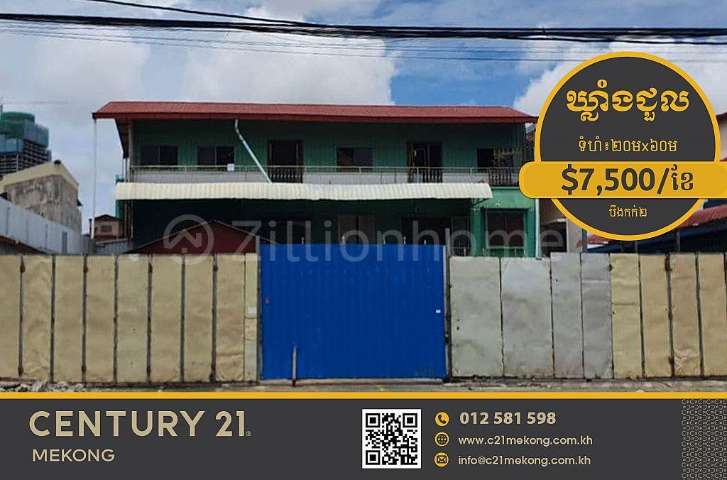 Boeng Kak Ti Pir, Tuol Kouk, Phnom Penh, Camboja