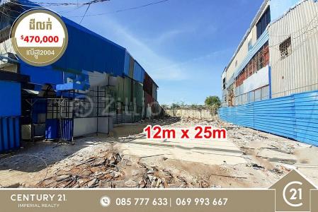 Stueng Mean Chey Ti Pir, Mean Chey, Phnom Penh, Camboya