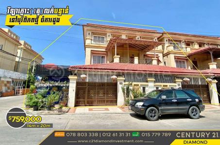 Dangkao, Dangkao, Phnom Penh, Cambodia