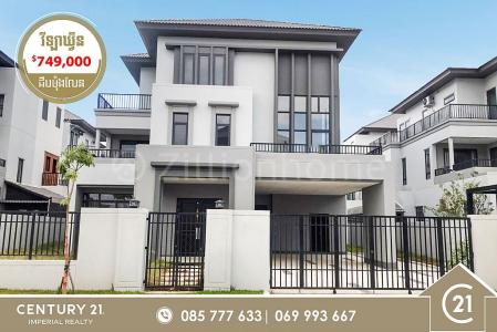 Chrang Chamreh Ti Pir, Russey Keo, Phnom Penh, Cambodia