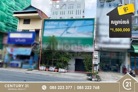 Tuol Tumpung Ti Muoy, Chamkar Mon, Phnom Penh, 캄보디아