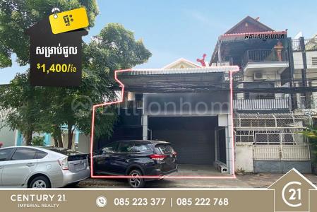 Boeng Keng Kang Ti Bei, Boeng Keng Kang, Phnom Penh, Cambodia