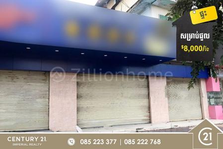 Tonle Basak, Chamkar Mon, Phnom Penh, 캄보디아