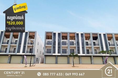 Khmuonh, Saensokh, Phnom Penh, Cambodia