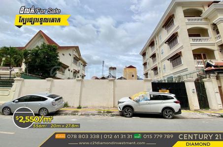 Boeng Kak Ti Pir, Tuol Kouk, Phnom Penh, Cambodia