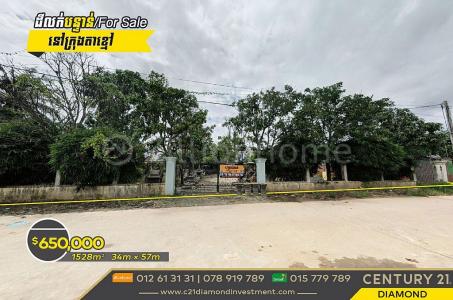 Ta Khmao, Ta Khmau, Kandal, Kamboçya