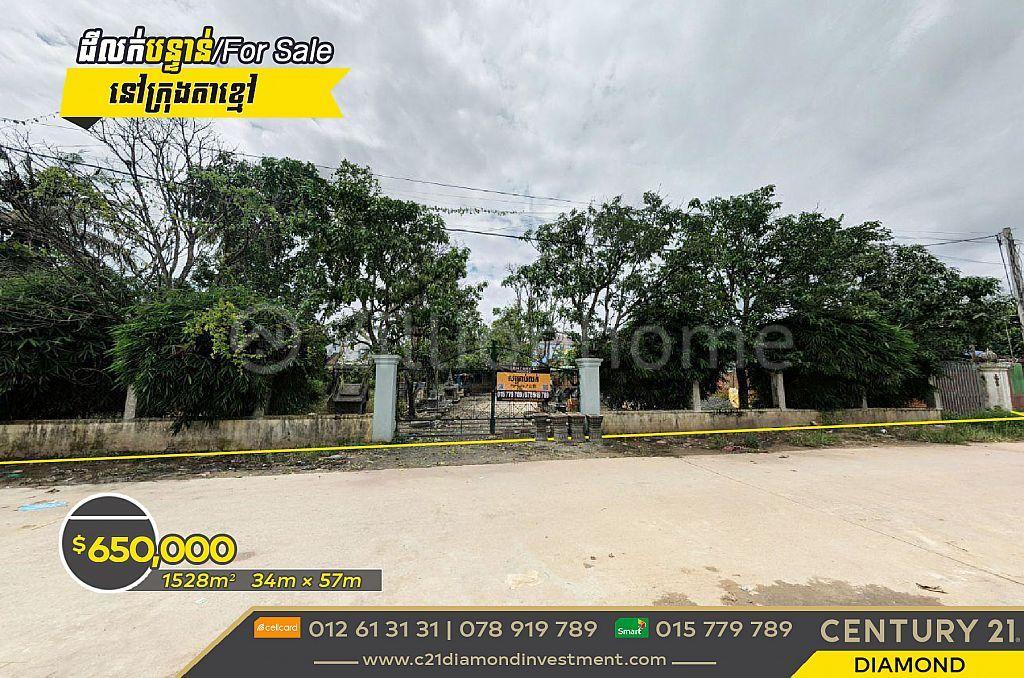 Ta Khmao, Ta Khmau, Kandal, Kamboçya