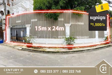 Tuol Tumpung Ti Muoy, Chamkar Mon, Phnom Penh, Cambodia