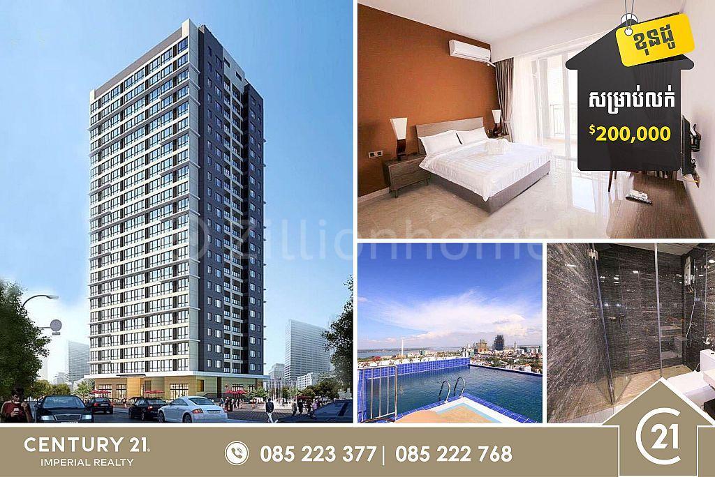 Boeng Keng Kang Ti Bei, Boeng Keng Kang, Phnom Penh, Cambodia