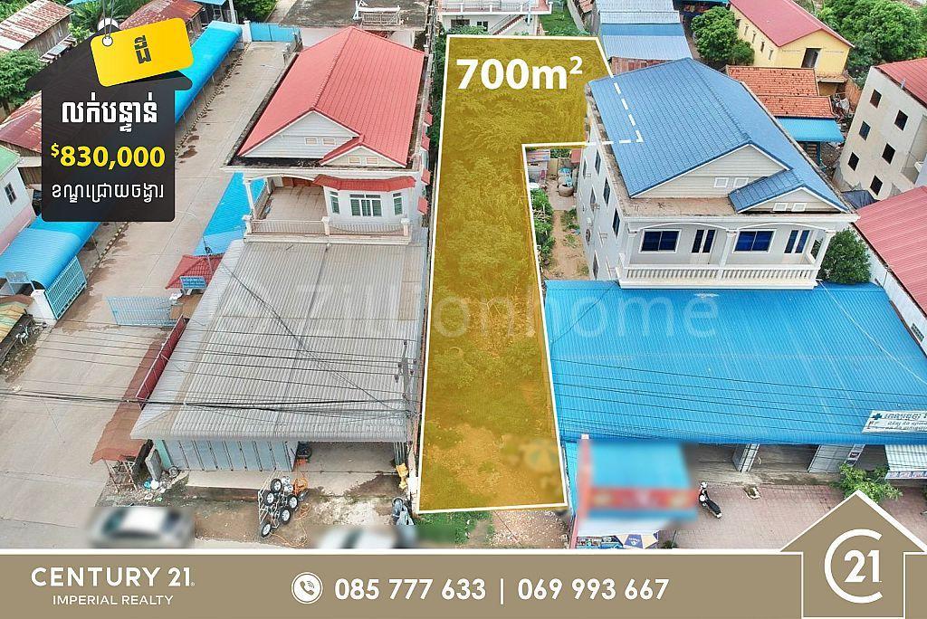 Preaek Lieb, Chraoy Chongvar, Phnom Penh, Cambodia