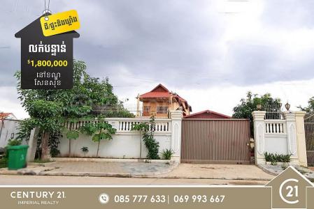 Khmuonh, Saensokh, Phnom Penh, Cambodia