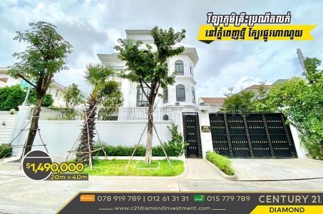 Phnom Penh Thmei, Saensokh, Phnom Penh, Cambodia