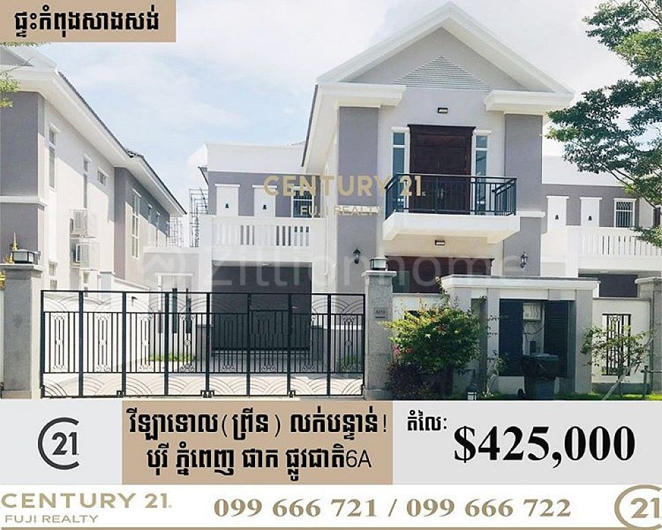 Preaek Lieb, Chraoy Chongvar, Phnom Penh, Cambodia