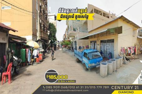 Tuol Sangke, Russey Keo, Phnom Penh, Cambodia