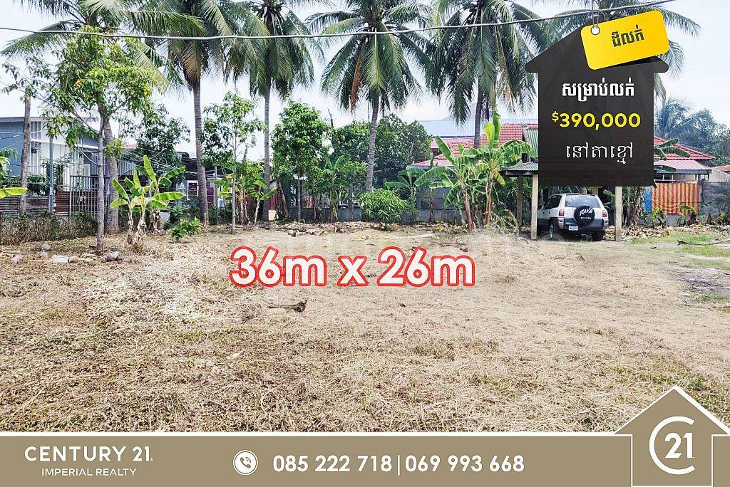 Kampong Samnanh, Ta Khmau, Kandal, Cambodia