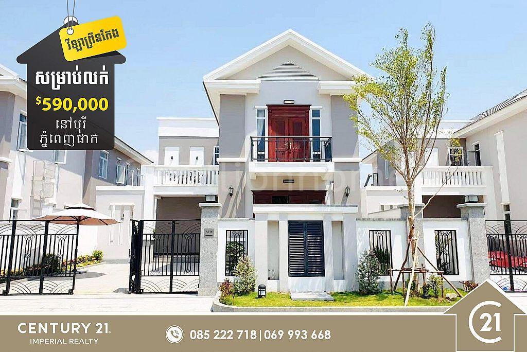 Preaek Lieb, Chraoy Chongvar, Phnom Penh, Cambodia