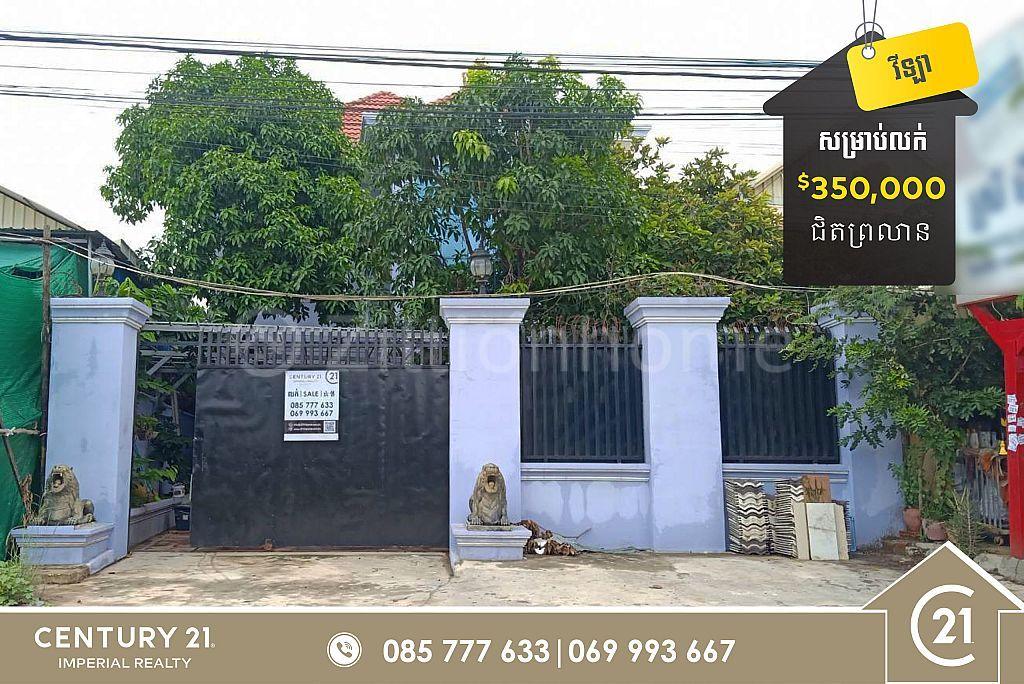 Chaom Chau, Pou Senchey, Phnom Penh, Camboja