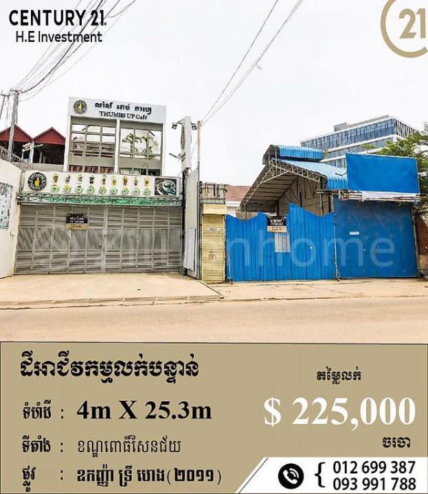 Kakab, Pou Senchey, Phnom Penh, Camboya