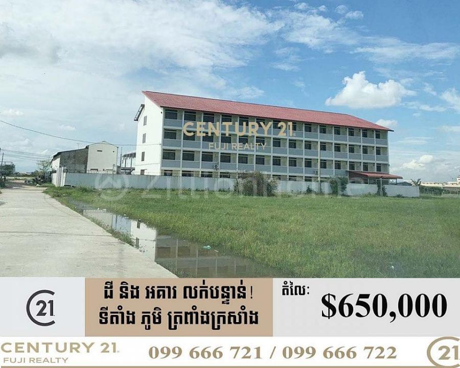 Trapeang Krasang, Pou Senchey, Phnom Penh, Cambodia