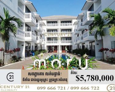 Buon, Preah Sihanouk, Preah Sihanouk, Cambodia