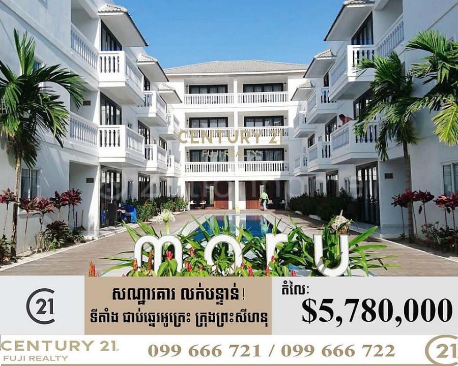 Buon, Preah Sihanouk, Preah Sihanouk, קמבודיה