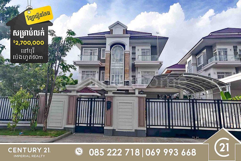 Chak Angrae Kraom, Mean Chey, Phnom Penh, 캄보디아